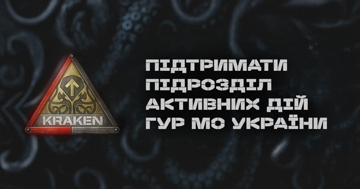 Moscow Drone Game