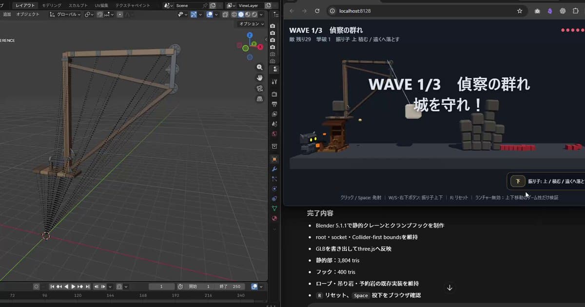 Box3D Three.js Sandbox